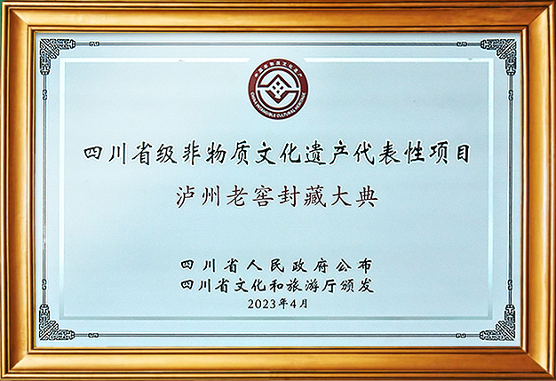 中国·5163银河手机版(股份)有限公司-官方网站