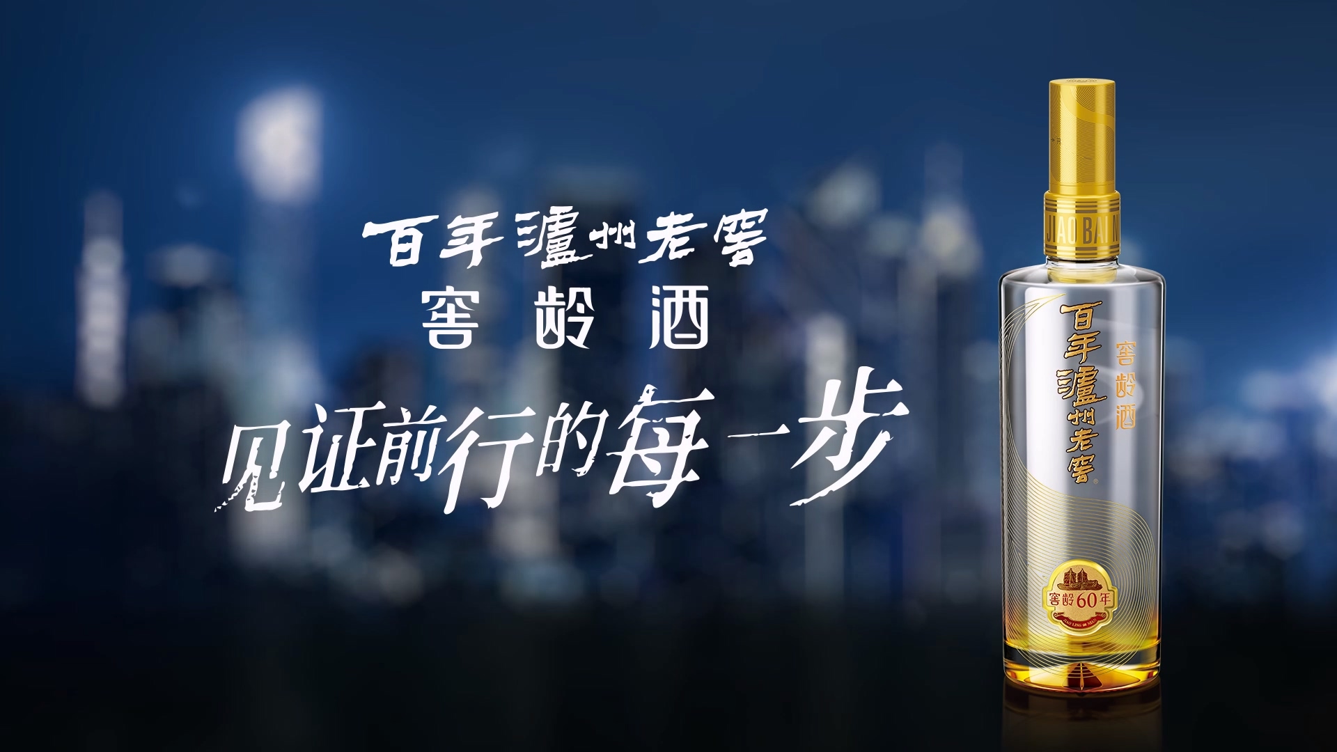 中国·5163银河手机版(股份)有限公司-官方网站