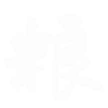 中国·5163银河手机版(股份)有限公司-官方网站