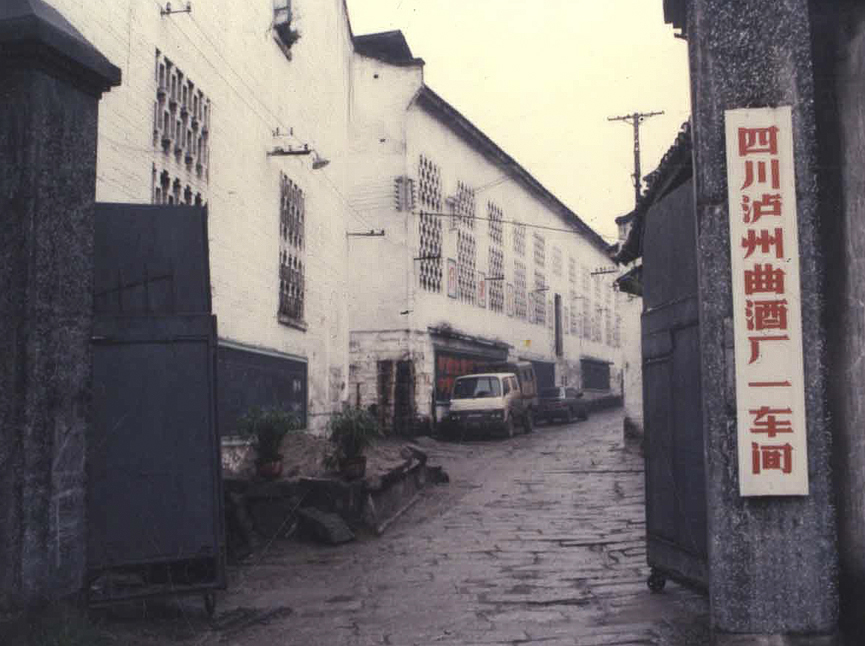 中国·5163银河手机版(股份)有限公司-官方网站