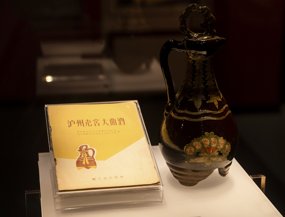 中国·5163银河手机版(股份)有限公司-官方网站