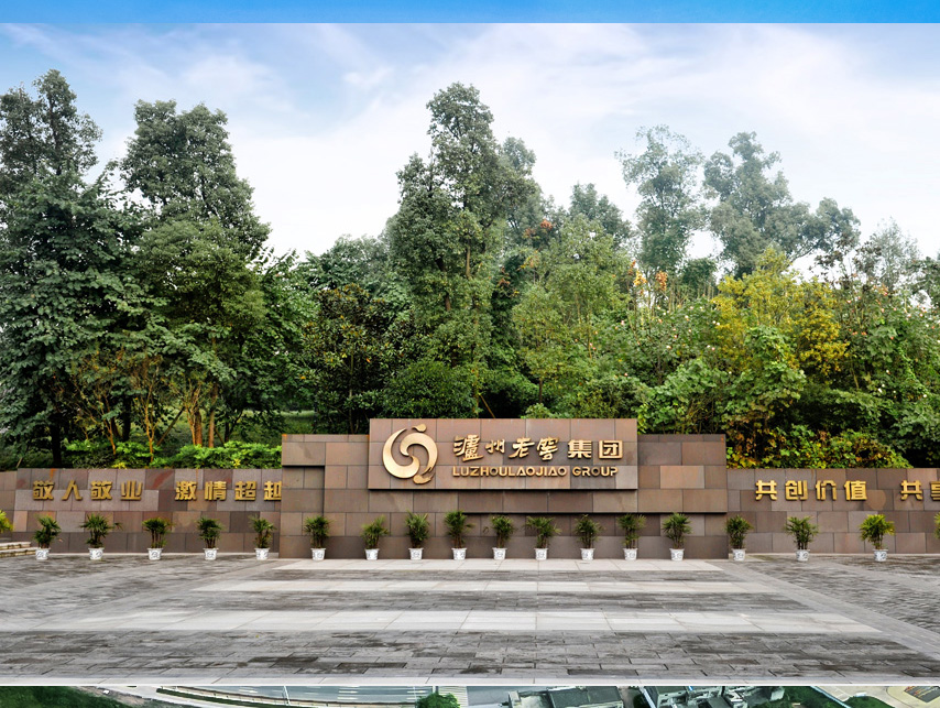 中国·5163银河手机版(股份)有限公司-官方网站