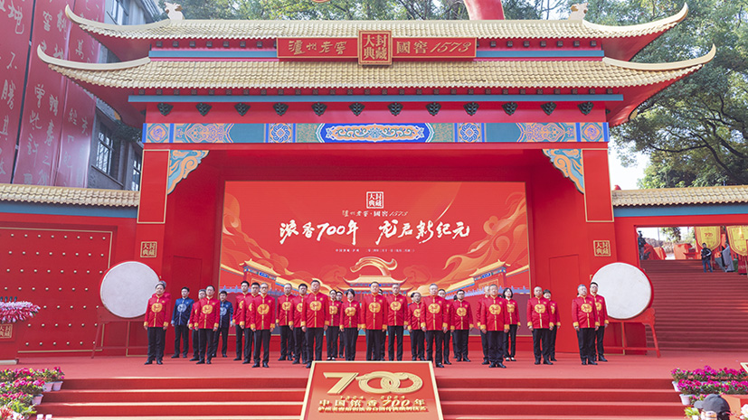 中国·5163银河手机版(股份)有限公司-官方网站