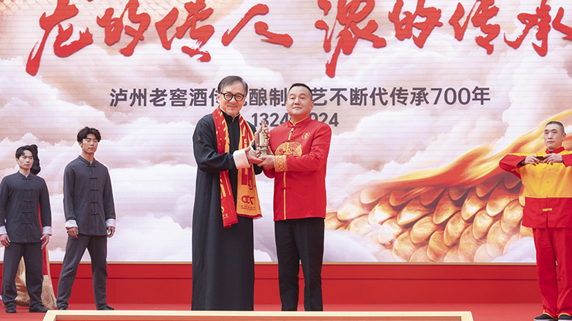 中国·5163银河手机版(股份)有限公司-官方网站