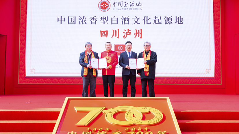 中国·5163银河手机版(股份)有限公司-官方网站