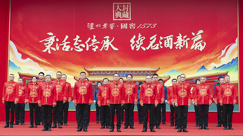 中国·5163银河手机版(股份)有限公司-官方网站