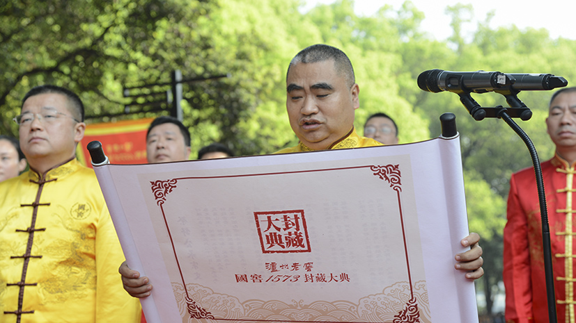 中国·5163银河手机版(股份)有限公司-官方网站