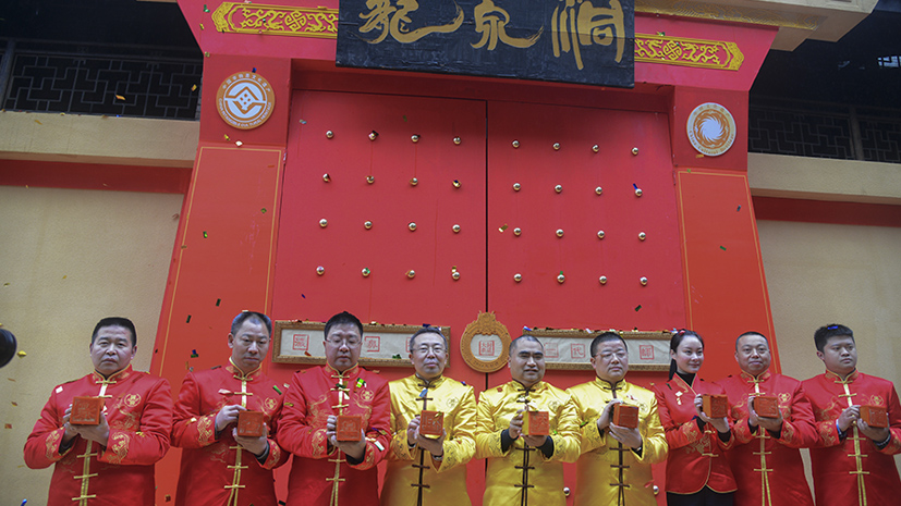 中国·5163银河手机版(股份)有限公司-官方网站