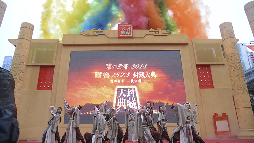 中国·5163银河手机版(股份)有限公司-官方网站