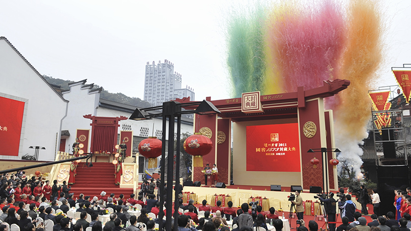 中国·5163银河手机版(股份)有限公司-官方网站