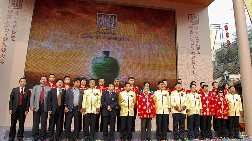 中国·5163银河手机版(股份)有限公司-官方网站