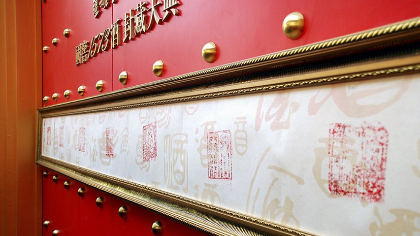 中国·5163银河手机版(股份)有限公司-官方网站