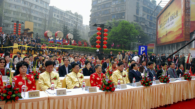 中国·5163银河手机版(股份)有限公司-官方网站