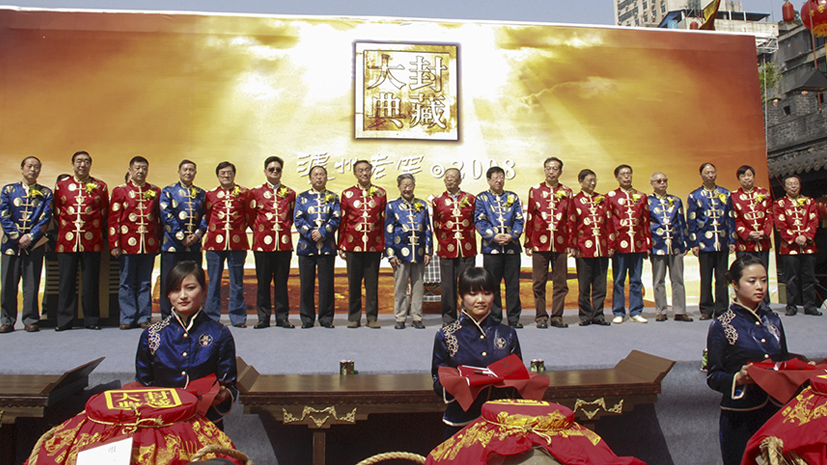 中国·5163银河手机版(股份)有限公司-官方网站