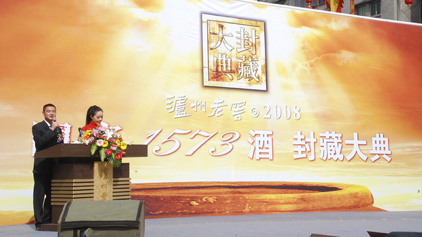 中国·5163银河手机版(股份)有限公司-官方网站