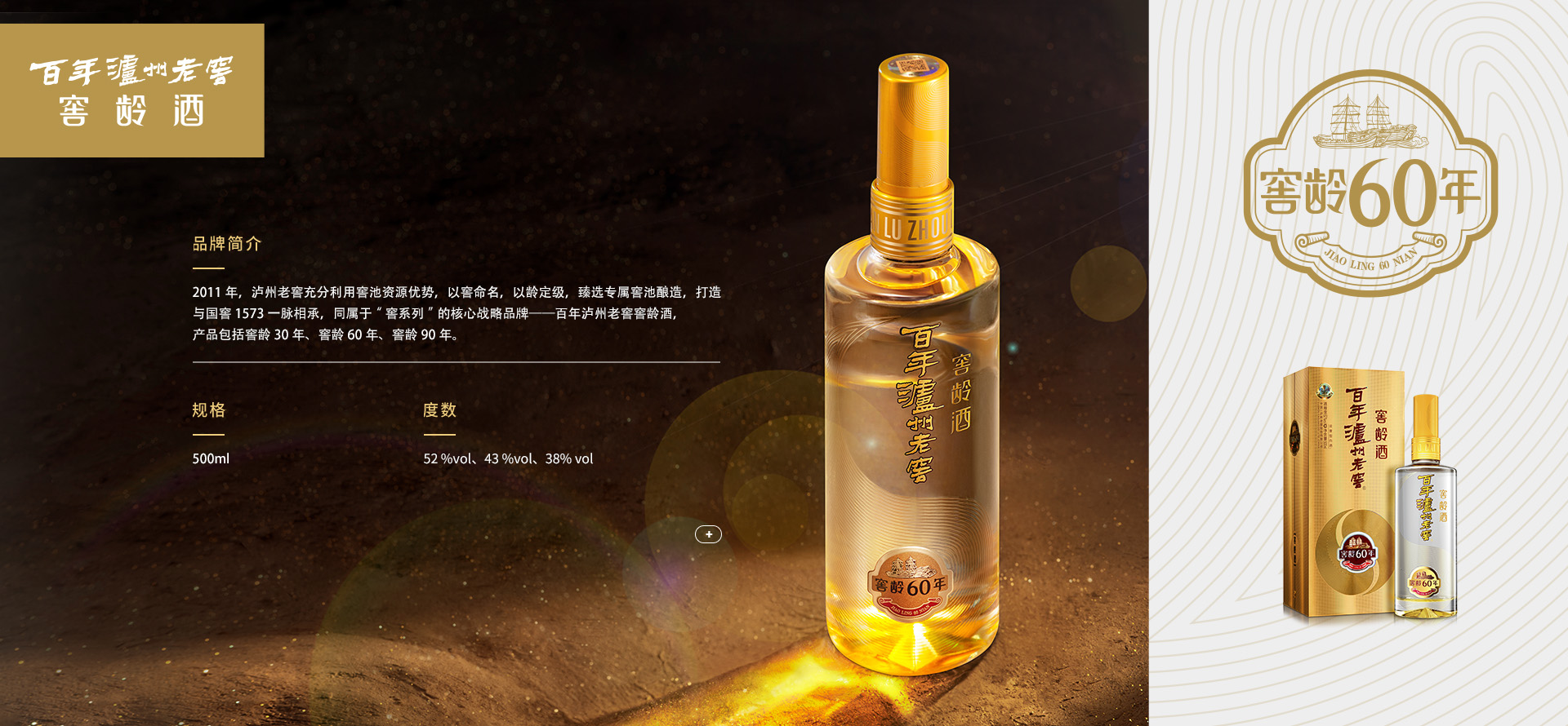 中国·5163银河手机版(股份)有限公司-官方网站