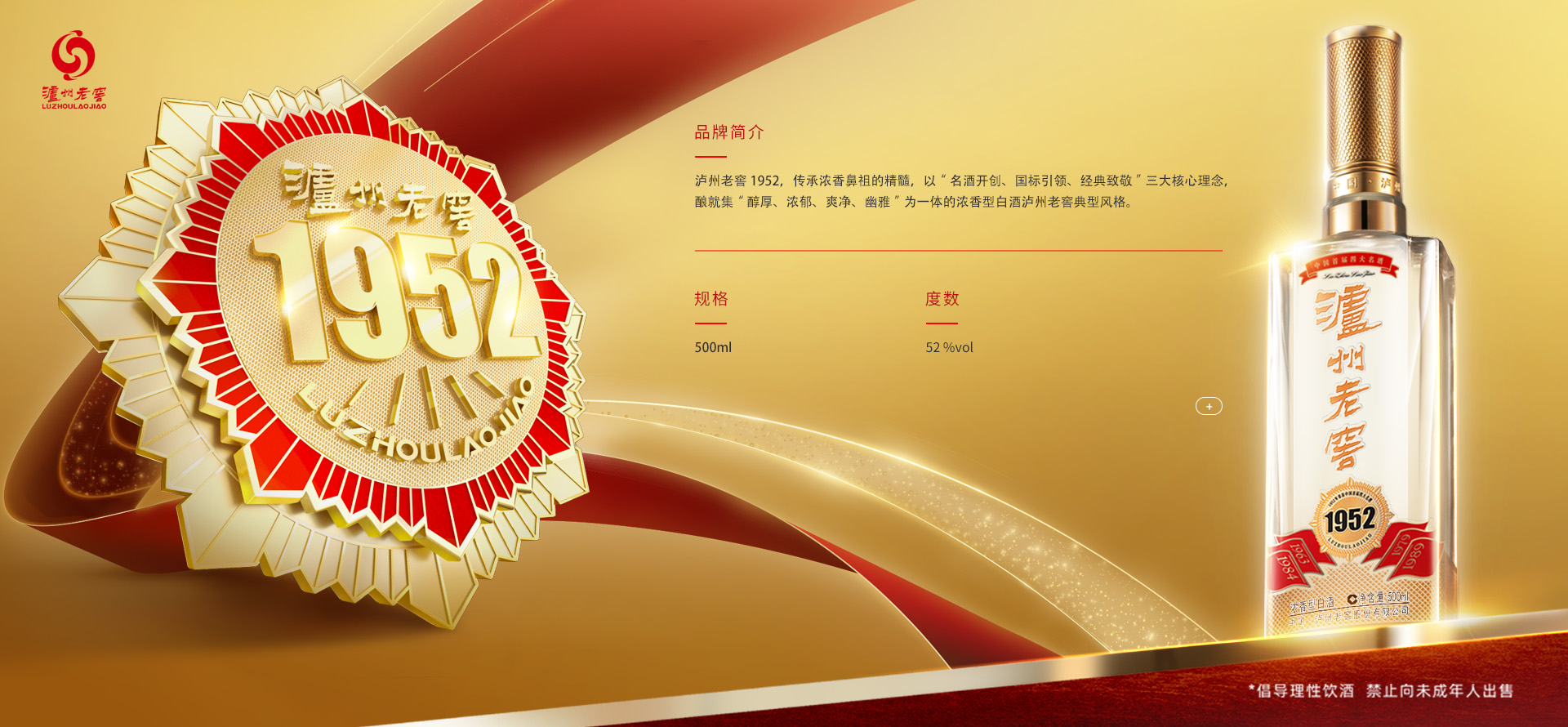 中国·5163银河手机版(股份)有限公司-官方网站