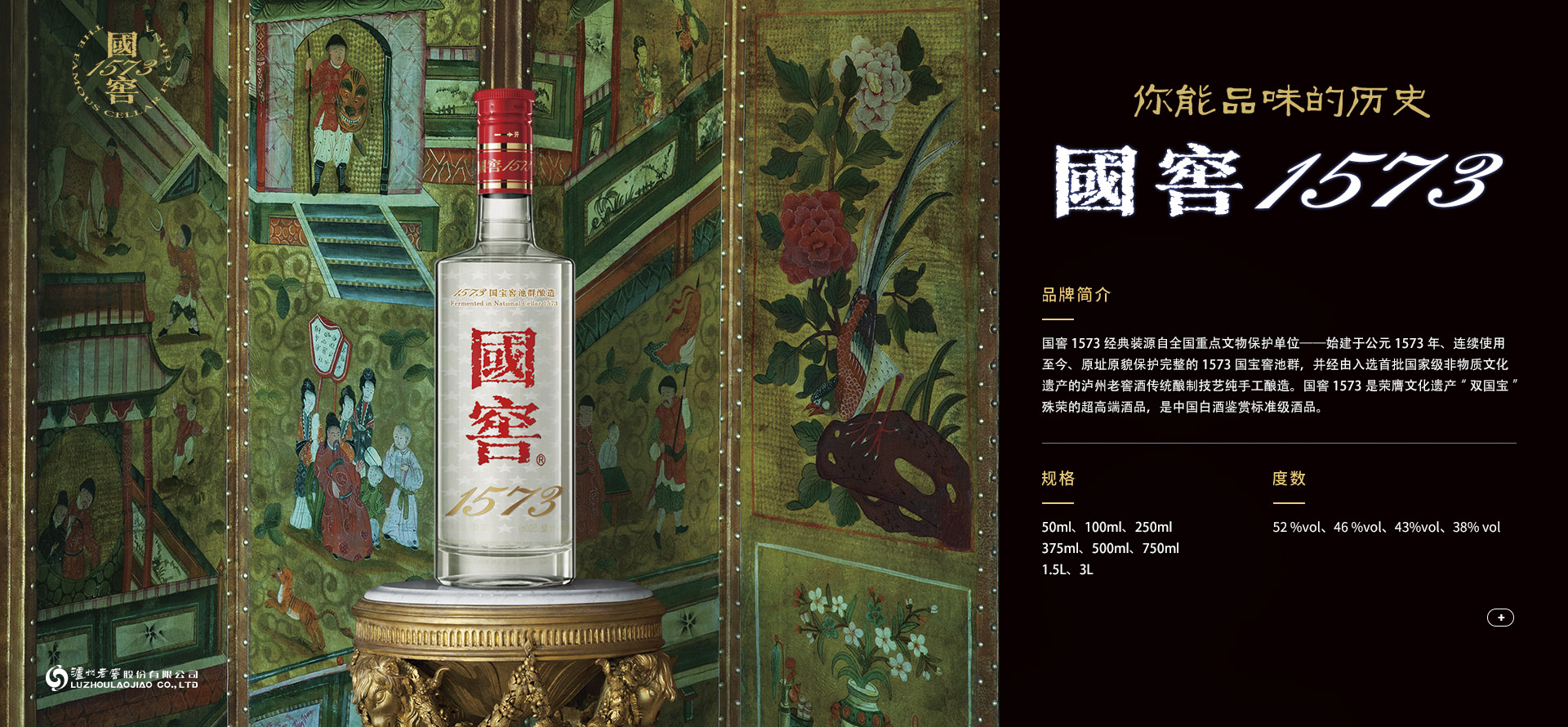 中国·5163银河手机版(股份)有限公司-官方网站