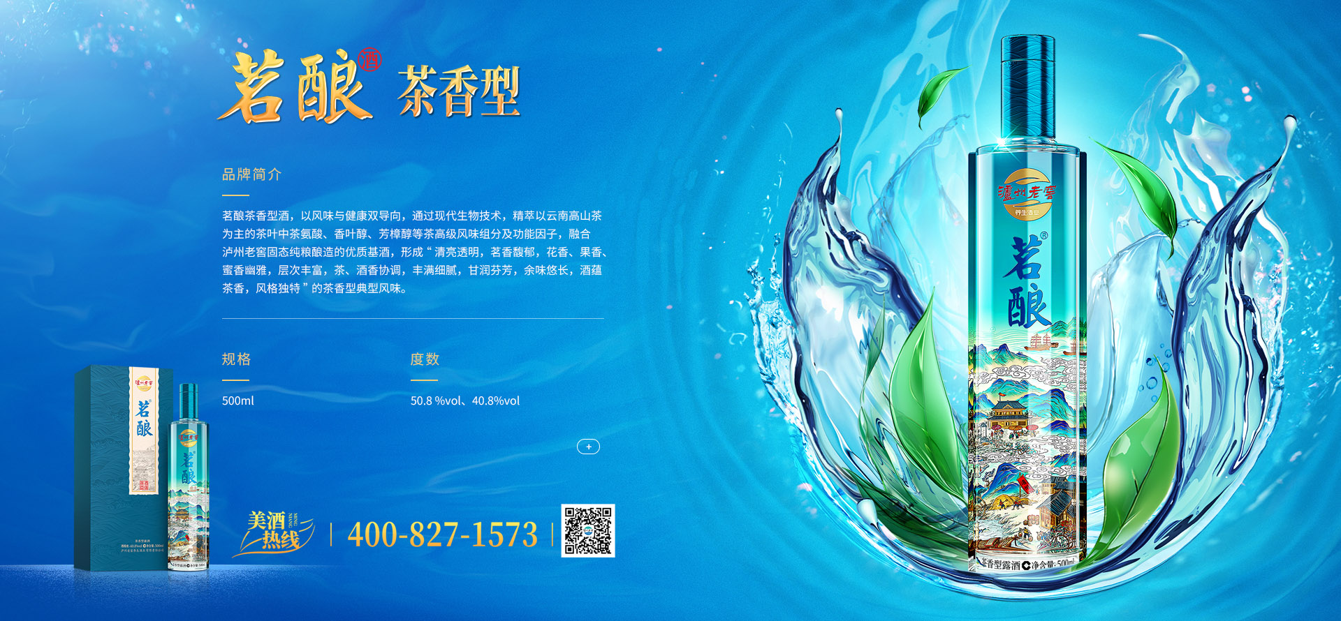 中国·5163银河手机版(股份)有限公司-官方网站