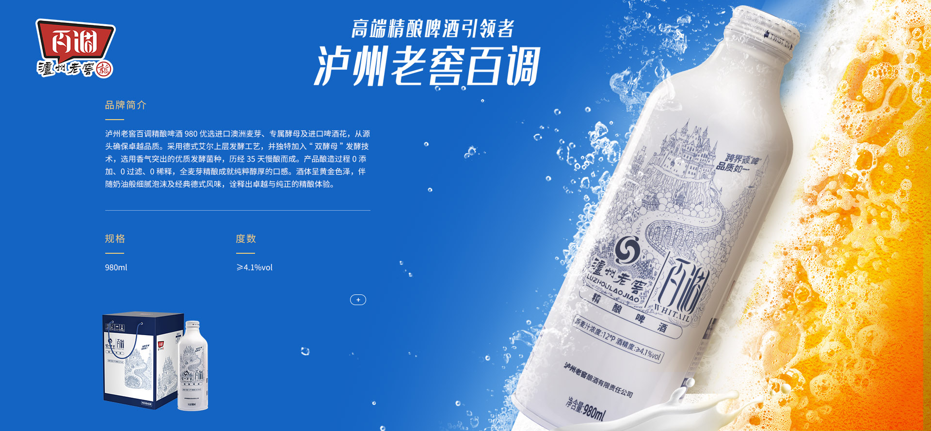 中国·5163银河手机版(股份)有限公司-官方网站