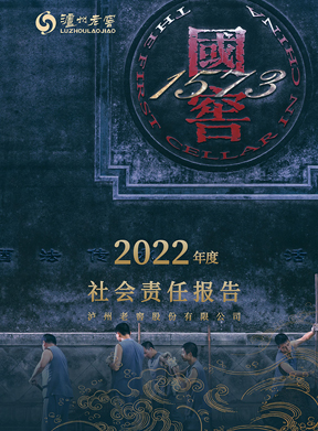 中国·5163银河手机版(股份)有限公司-官方网站