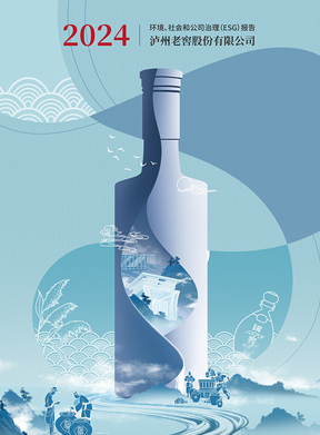 中国·5163银河手机版(股份)有限公司-官方网站