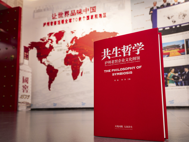 中国·5163银河手机版(股份)有限公司-官方网站