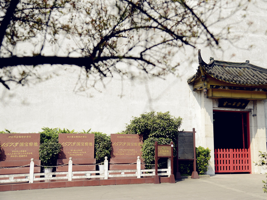 中国·5163银河手机版(股份)有限公司-官方网站