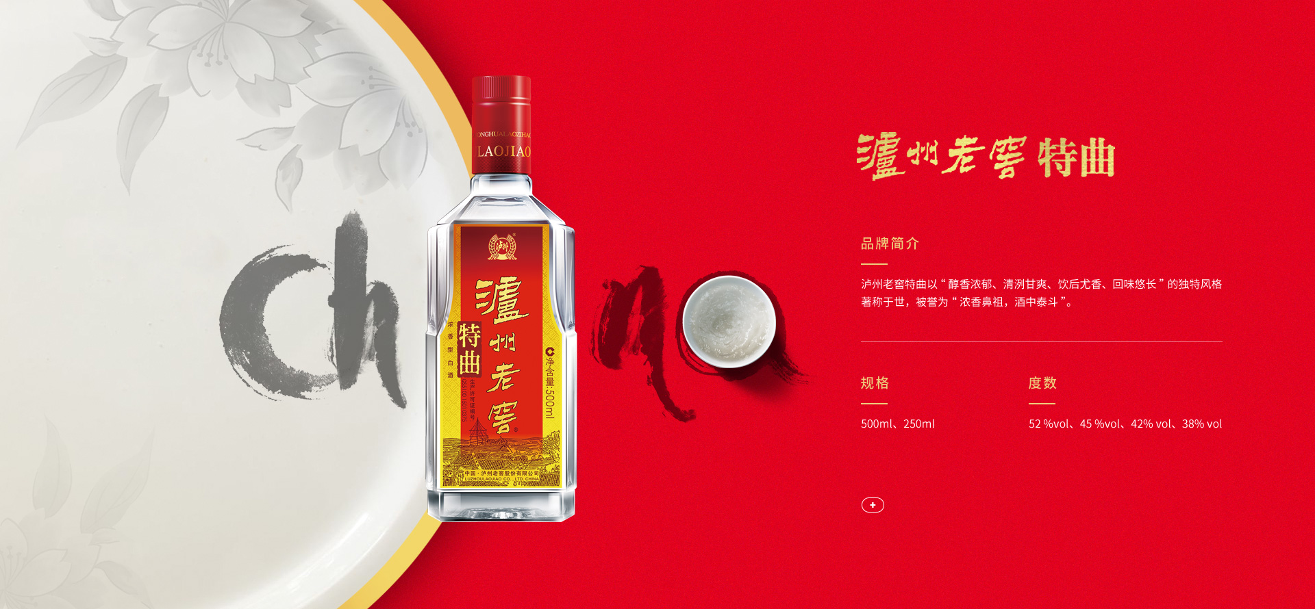 中国·5163银河手机版(股份)有限公司-官方网站