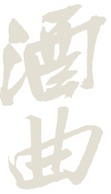 中国·5163银河手机版(股份)有限公司-官方网站