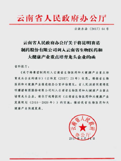 皇冠·体育(中国)官方网站-Crown Sports