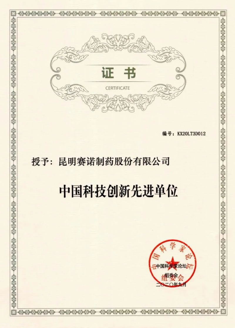 皇冠·体育(中国)官方网站-Crown Sports