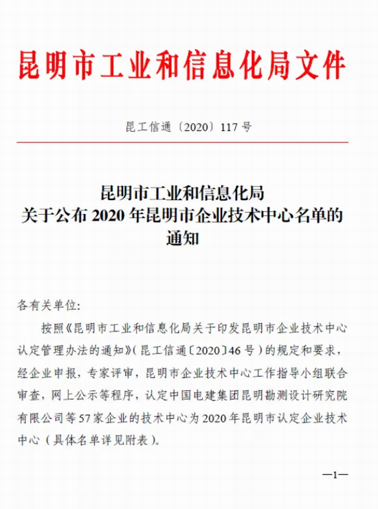皇冠·体育(中国)官方网站-Crown Sports