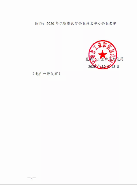 皇冠·体育(中国)官方网站-Crown Sports