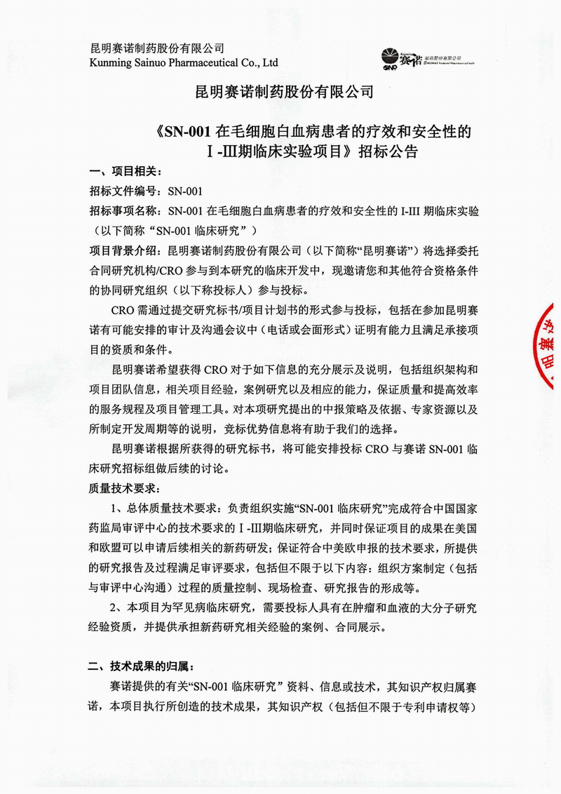 皇冠·体育(中国)官方网站-Crown Sports