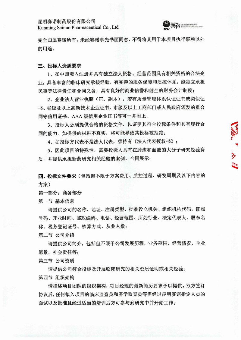 皇冠·体育(中国)官方网站-Crown Sports