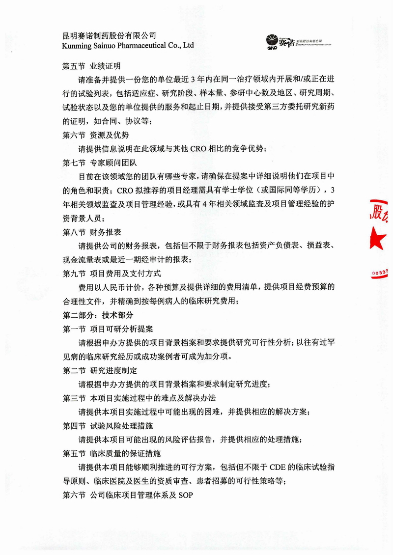 皇冠·体育(中国)官方网站-Crown Sports